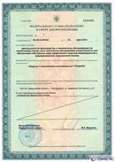 ДЭНАС-Кардио 2 программы в Краснодаре купить Скэнар официальный сайт - denasvertebra.ru 