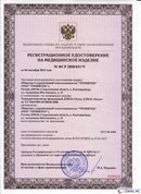 ДЭНАС-Остео 4 программы в Краснодаре купить Скэнар официальный сайт - denasvertebra.ru 