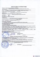 ДЭНАС-Остео 4 программы в Краснодаре купить Скэнар официальный сайт - denasvertebra.ru 