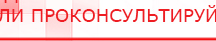 купить Аппарат магнитотерапии АМТ «Вега Плюс» - Аппараты Меркурий Скэнар официальный сайт - denasvertebra.ru в Краснодаре